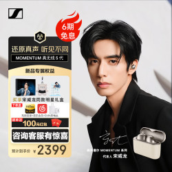 森海塞尔 MOMENTUM5真无线5代蓝牙耳机木馒头五代无线耳机主动降噪电竞游戏耳机开学季学生日礼物超长续航 真无线5代-奶油白（26年旗舰新品）