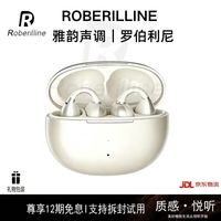 罗伯利尼（ROBERILLINE）无线耳夹式蓝牙耳机开放不入耳运动跑步26新款概念一拖二降噪长续航防水无线耳机 晨曦白 