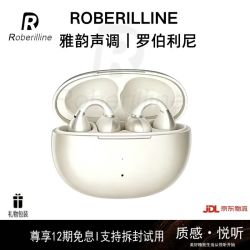 罗伯利尼（ROBERILLINE）无线耳夹式蓝牙耳机开放不入耳运动跑步26新款概念一拖二降噪长续航防水无线耳机 晨曦白 
