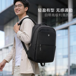 爱华仕 骏途系列电脑双肩包大容量通勤上班商务出差旅行15.6寸电脑背包