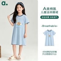 安之伴 夏季新款女孩裙子7A棉氨短袖女童甜美卡通睡裙家居服可外穿