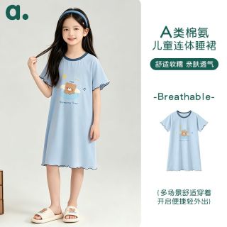 安之伴 夏季新款女孩裙子7A棉氨短袖女童甜美卡通睡裙家居服可外穿