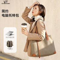 victoriatourist 电脑包笔记本手提包女士电脑托特包公文单肩16英寸苹果mac