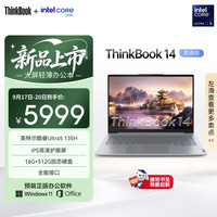 ThinkPad 联想笔记本电脑ThinkBook 14 英特尔酷睿Ultra5 135H 14英寸 16G 512G