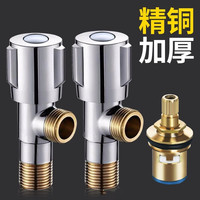 汉德斯科 全铜三角阀 热水器三通加厚角阀 纯铜快开角阀马桶进水阀铜牙角阀
