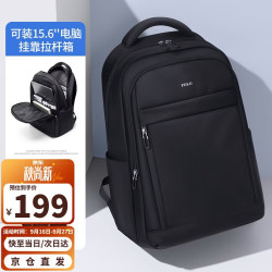 POLO 双肩包男士背包男大容量学生书包15.6/16英寸电脑包商务生日礼物