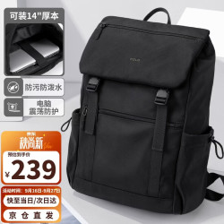 POLO 双肩包男士旅行背包16/15.6英寸电脑学生书包防泼水轻便通勤包男