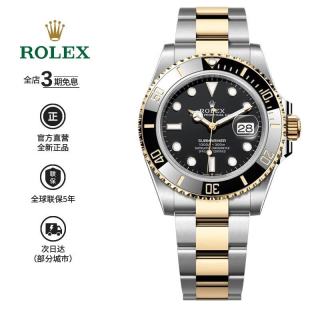 ROLEX 潜航者系列黑绿水鬼名表机械表瑞士进口男表 间金黑水鬼 41mm