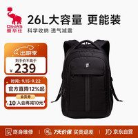 爱华仕 4148 15英寸 黑色 笔记本电脑双肩包
