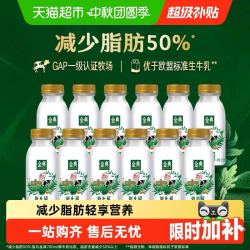 伊利 少脂肪50% 鲜牛奶 235ml×12瓶