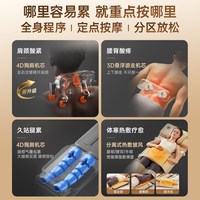 西屋S230全身按摩垫躺垫【双机芯物理按摩+运动级空气波腿足按摩】
