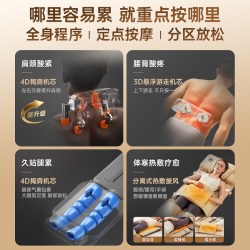 西屋S230全身按摩垫躺垫【双机芯物理按摩+运动级空气波腿足按摩】