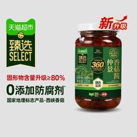 88VIP：仲景 原味香菇酱 下饭菜拌料 230克 1瓶装