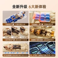 西屋S206Pro按摩垫全身拉伸垫躺垫【经典标准版】腿足一体气囊舱