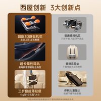 【中秋好礼】西屋S130小魔方多功能迷你按摩垫 可折叠柔性导轨