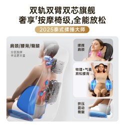 【中秋好礼】西屋S180按摩靠垫升级双臂揉锤机芯 肩颈+腰背双机芯
