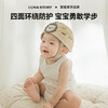 月亮故事 婴儿防摔头盔 安全帽