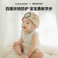 月亮故事 婴儿防摔头盔 安全帽