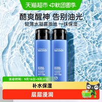 88VIP：巴黎欧莱雅 欧莱雅男士水能保湿酷爽水凝露补水保湿收缩毛孔中小样