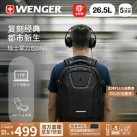 WENGER 瑞士军刀领境17英寸电脑包商务通勤双肩包旅行出游背包大容量书包