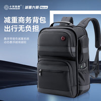 CROSSGEAR 减重大师 16英寸 商务双肩背包