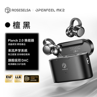 弱水时砂 openfeel mk2 耳夹式蓝牙耳机