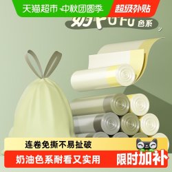 靓涤 垃圾袋加厚大号100只
