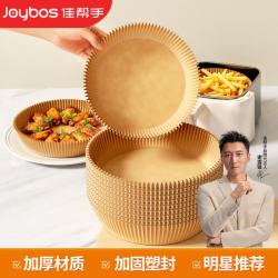 佳帮手 空气炸锅纸 24*20cm 50只装
