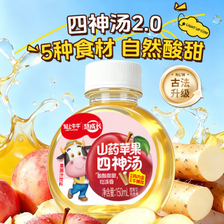 轻上牛牛 山药苹果四神汤0脂添加苹果汁鸡内金儿童脾胃夏季果蔬汁饮料整箱 【新款扁圆瓶装