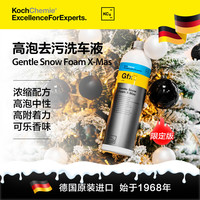 绿田 考赫化学Gfx雪樱桃高泡去污洗车液1L