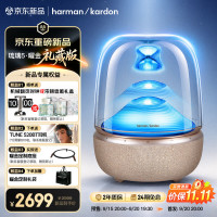 哈曼卡顿 琉璃5 音箱 曜金礼藏版