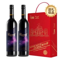 Castaly 凯仕丽绿洲干红葡萄酒珍藏版750ml宁夏贺兰山东麓国产葡萄酒