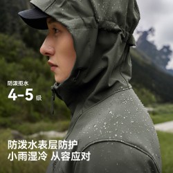 伯希和 风盾C26户外软壳衣防风高弹夹克耐磨徒步外套