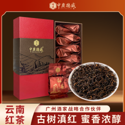 中广德盛 云南古树红茶盒装 90g