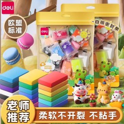 得力 超轻黏土加量款】12色+3包白色 送工具+课程（9.9包邮页面10/14/18点抢券）