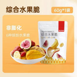 薛记炒货 综合水果脆  60g