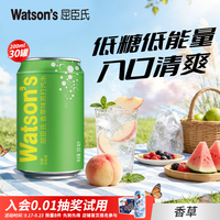屈臣氏 香草味苏打汽水330ml*12罐