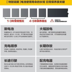 天能 A全新天能A+二代石墨烯电池48V60V72V电动车电瓶上门安装