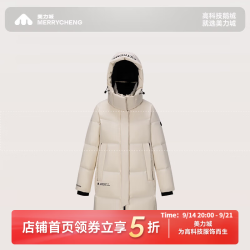 美力城 700+蓬松 白鹅绒 中长款泡芙羽绒服外套 男女同款