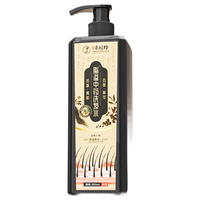 柏佳康脂溢性皮炎洗发膏 500ml