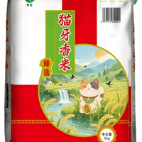 粮心妹 猫牙长粒香米 10斤 大米