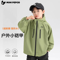 小猪班纳 儿童户外三防面料冲锋衣外套