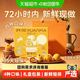 轩妈 蛋黄酥纷享装4种口味440g*1盒 短保中秋节礼盒