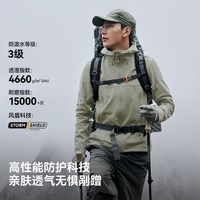 伯希和 风盾C24软壳衣新款户外防风运动外套透气休闲夹克 岩壳绿