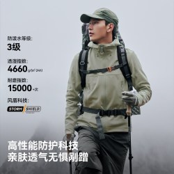 伯希和 风盾C24软壳衣新款户外防风运动外套透气休闲夹克 岩壳绿