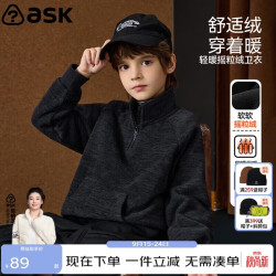 ASK junior 摇粒绒半开拉链卫衣 深灰色 140