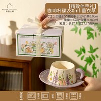 摩登主妇 咖啡杯礼盒实用伴手礼女陶瓷杯子高档精致家用水杯马克杯