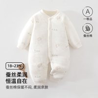 婧麒 婴幼儿连体衣冬装保暖桑蚕丝秋冬季夹棉新生儿衣服宝宝哈衣