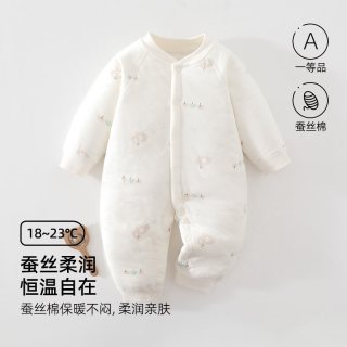 婧麒 婴幼儿连体衣冬装保暖桑蚕丝秋冬季夹棉新生儿衣服宝宝哈衣