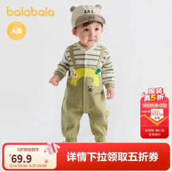 巴拉巴拉 婴儿连体衣秋装宝宝外出爬服可爱萌200325120202